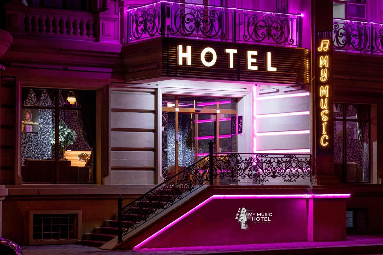 My Music Hotel Baku Luaran gambar